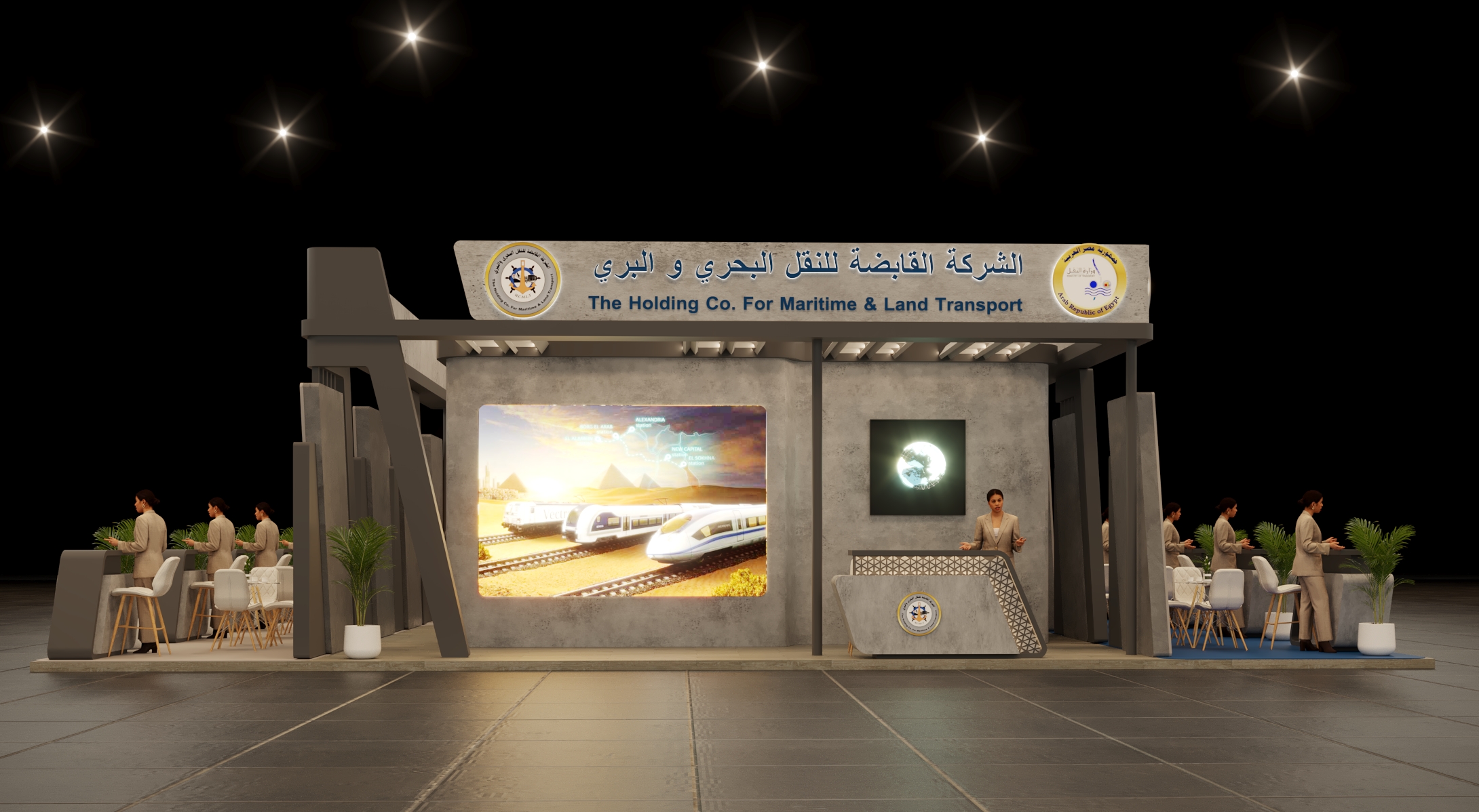 The Holding Company for Maritime - Transmea 2025-7