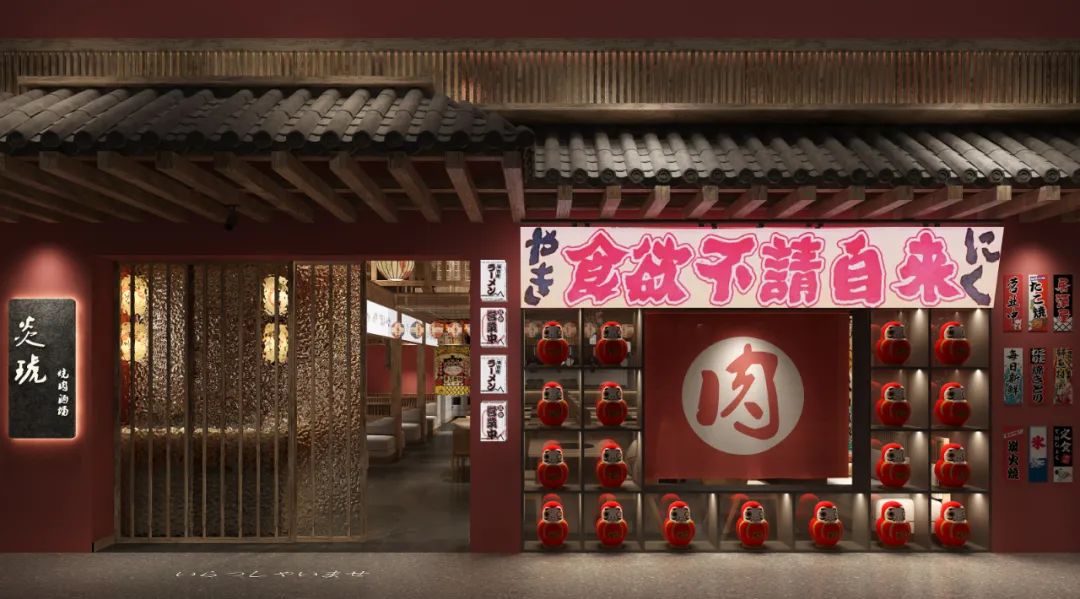 炎琥日式烧肉丨中国重庆丨先柯燃,聂伟健-17