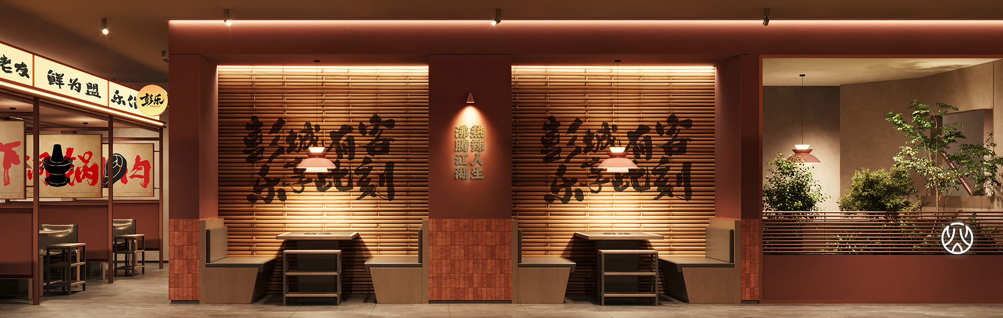 彭乐小龙虾铜锅涮肉丨中国徐州丨魔戏空间设计 ® ABDdesign ®-60