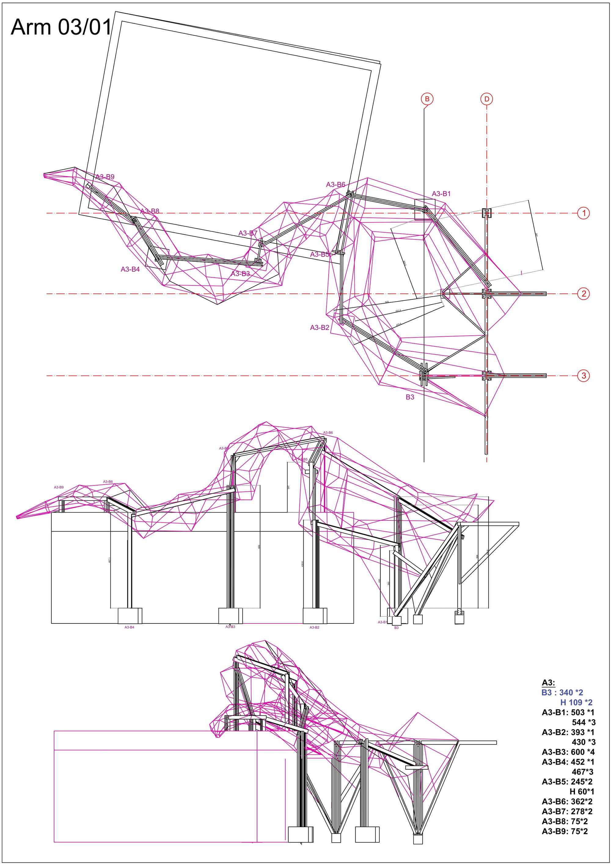 克拉肯装置,紫外线实验室丨法国里昂-66