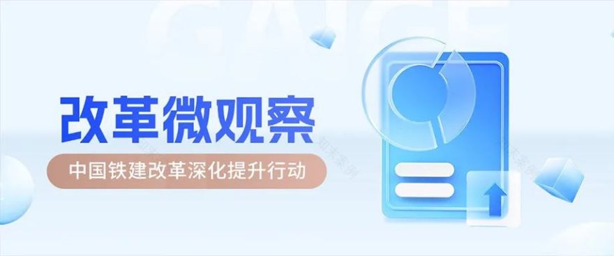 改革微观察丨铁四院:地铁送快递,日均2万票-2