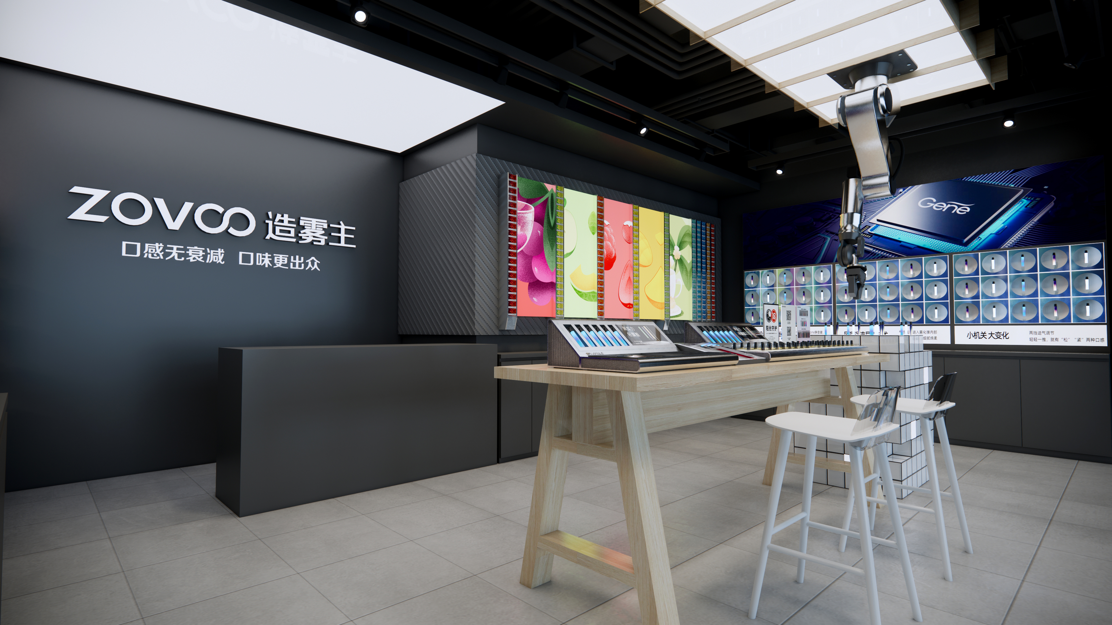 电子烟店铺形象设计-6