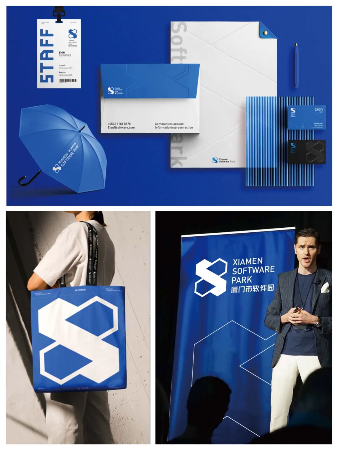 艺点案例 | 数字互联 智慧创新：厦门软件园logo形象及导视系统设计-12