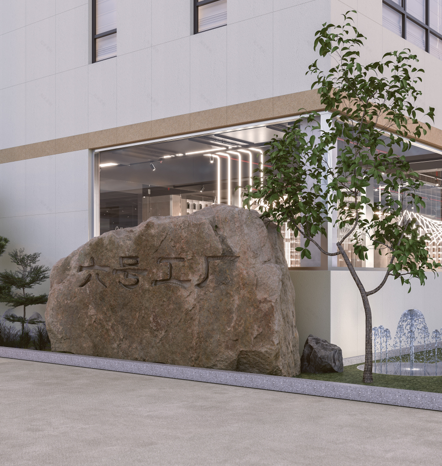 THE SIXTH ROASTERY 咖啡共享烘焙六厂丨中国上海丨迪艾设计 DA PANDA-23