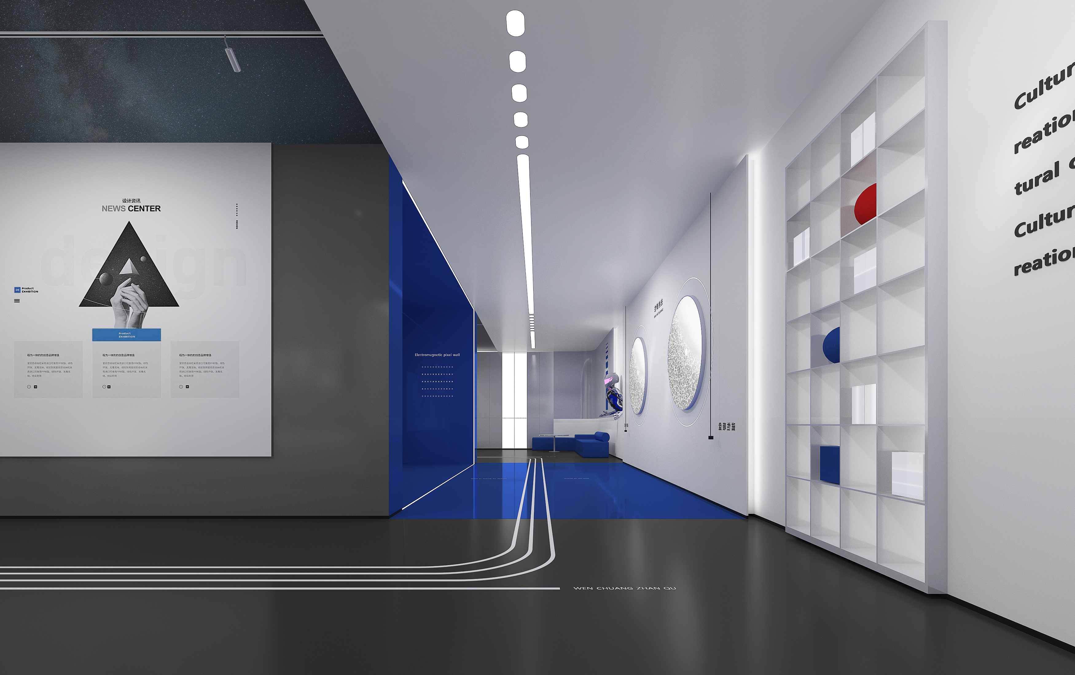 科创空间企业展厅方案-4