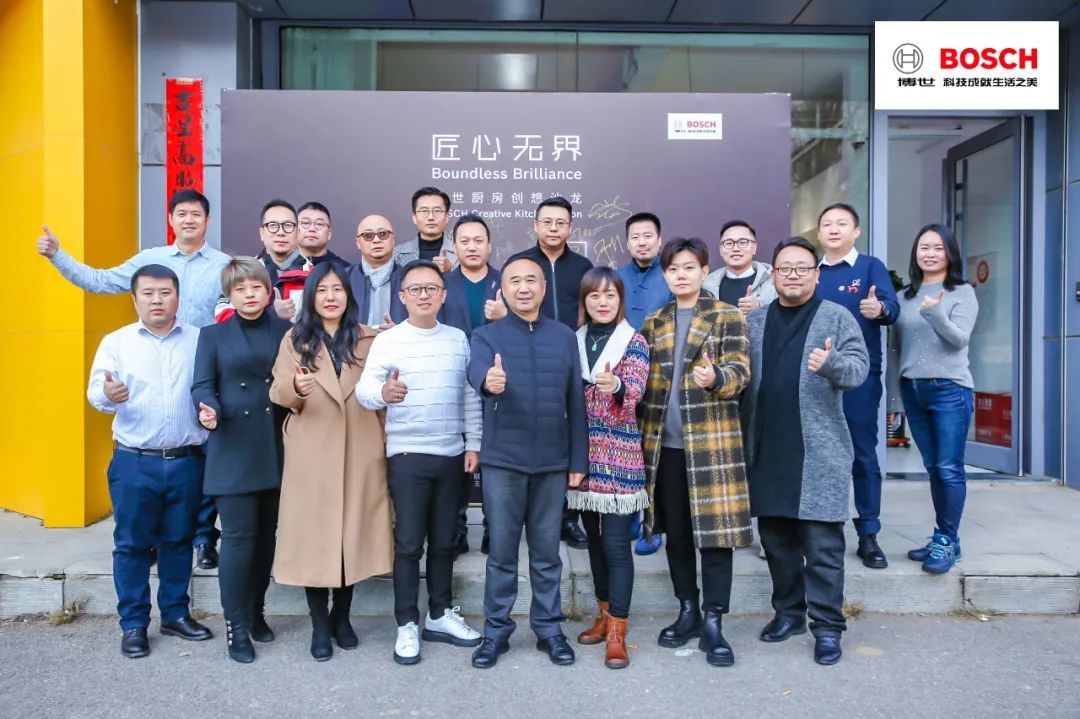 博世厨房创想沙龙,沈烤华分享设计美学-21