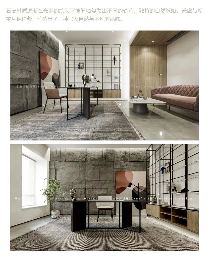 T.ID堂杰案例| 九间堂-800㎡独栋别墅 / 简约与奢华的完美平衡~-25