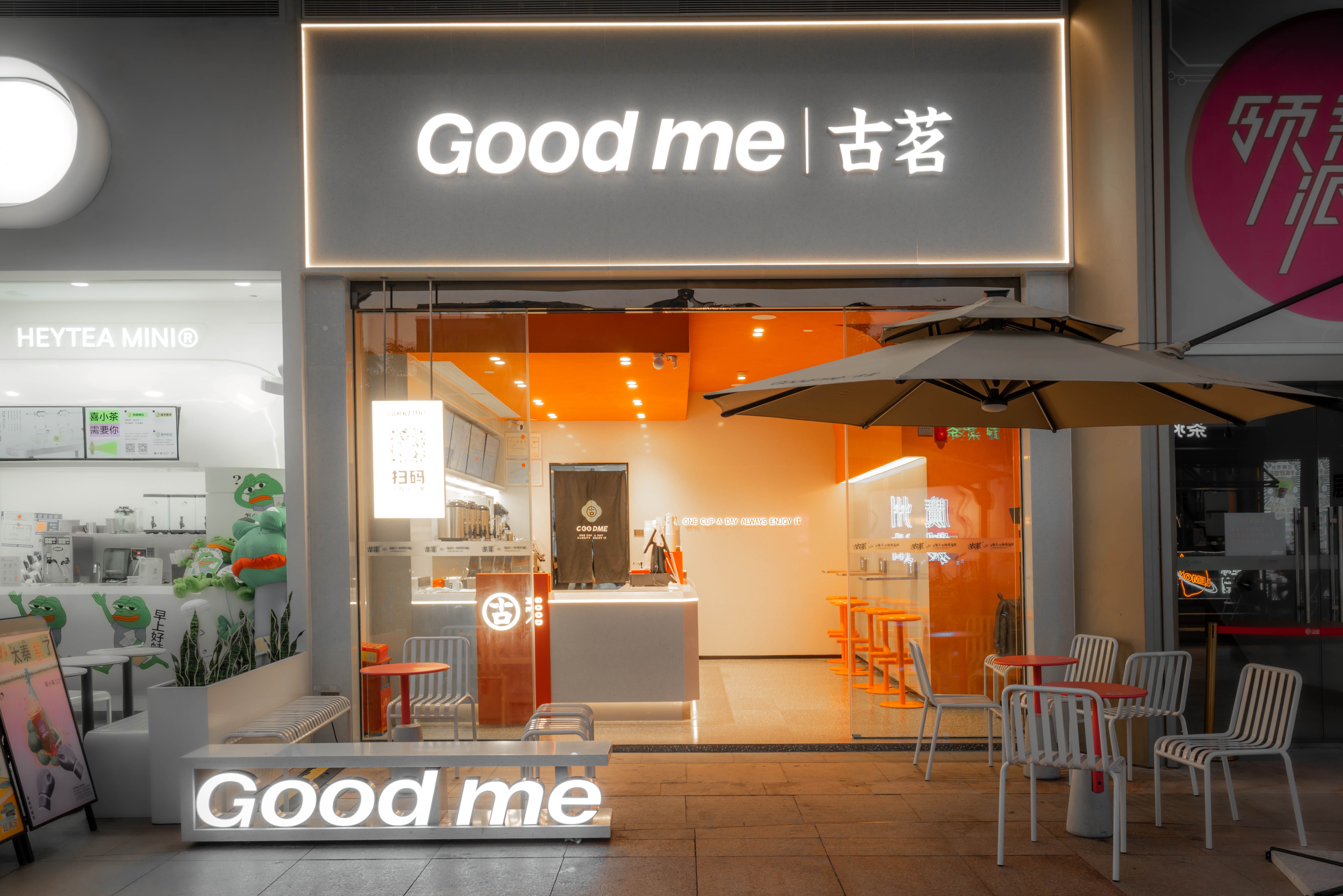 古茗江门店丨中国江门丨上匠空间研究室-7