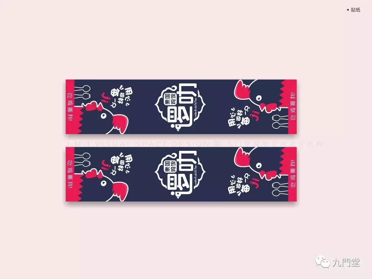 南宁逻叻泰国鸡饭,现代风格演绎异域美食-46