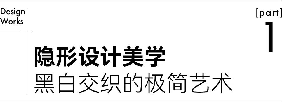 127㎡现代简约质感生活空间-1