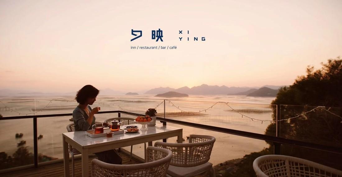 
霞浦.夕映 民宿 -13