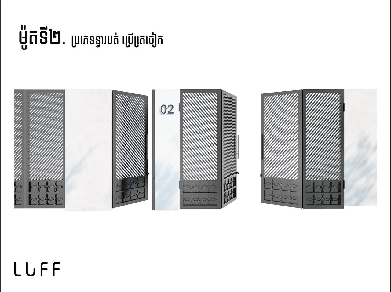 现代大门丨柬埔寨金边市丨Luff Studio-5