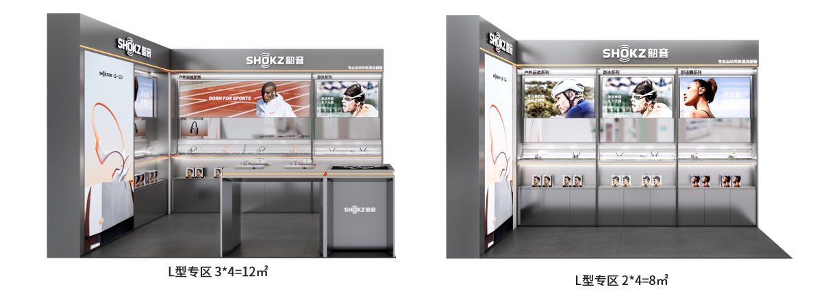 韶音终端空间设计丨中国深圳丨格外空间-41