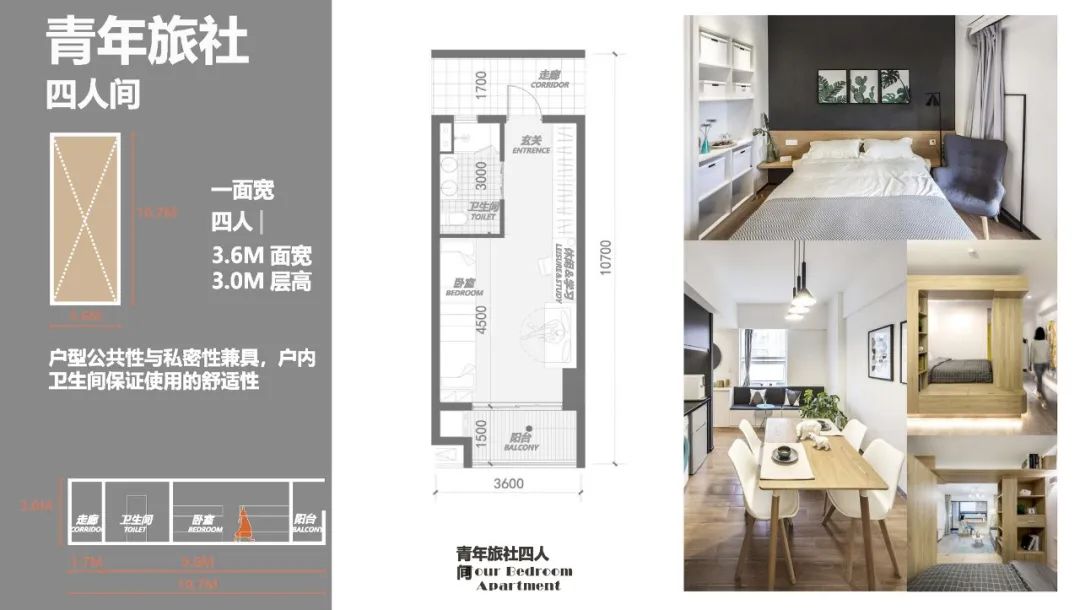 当代青年立体生活图鉴 · 宁波北仑青年广场-66