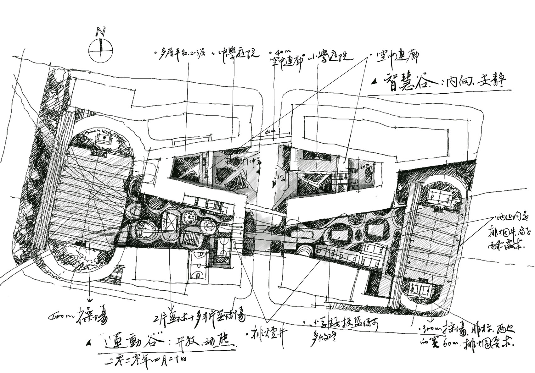 宁波市鄞州区童第周实验学校丨中国宁波丨c+d设计中心-34