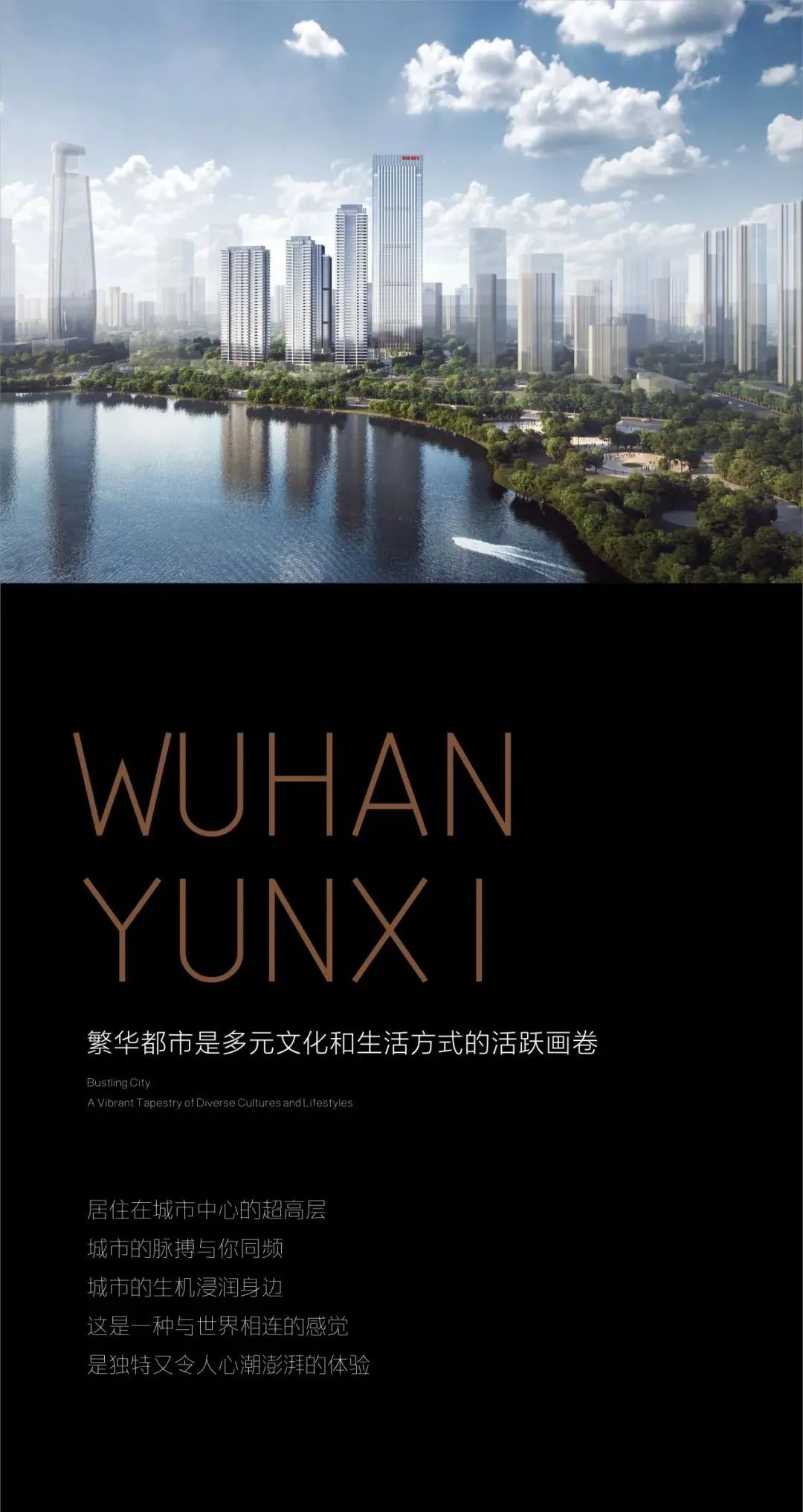 武汉沙湖中心·云玺 样板间丨中国武汉丨李益中空间设计-0
