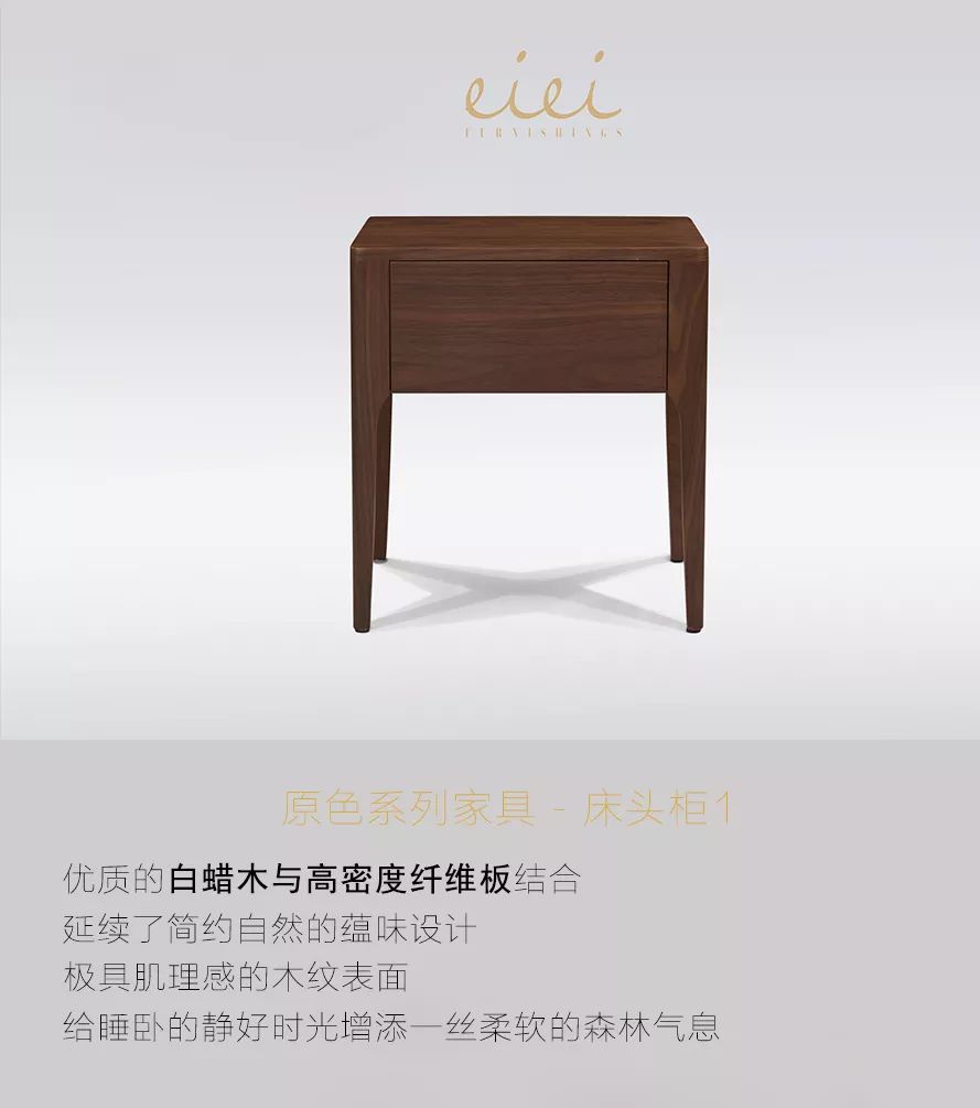 原色家具打造宁静生活空间-16