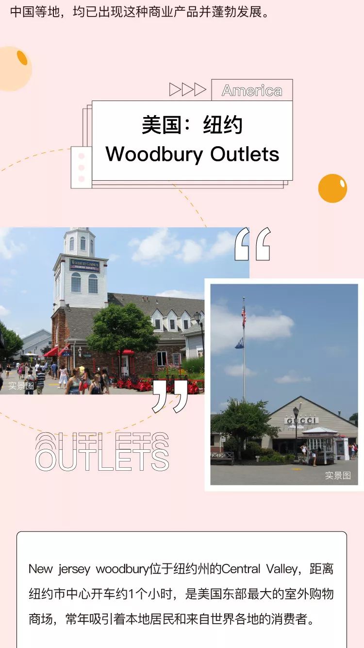 华润置地商业地产首席奥莱，将落地珠海横琴万象世界！-2