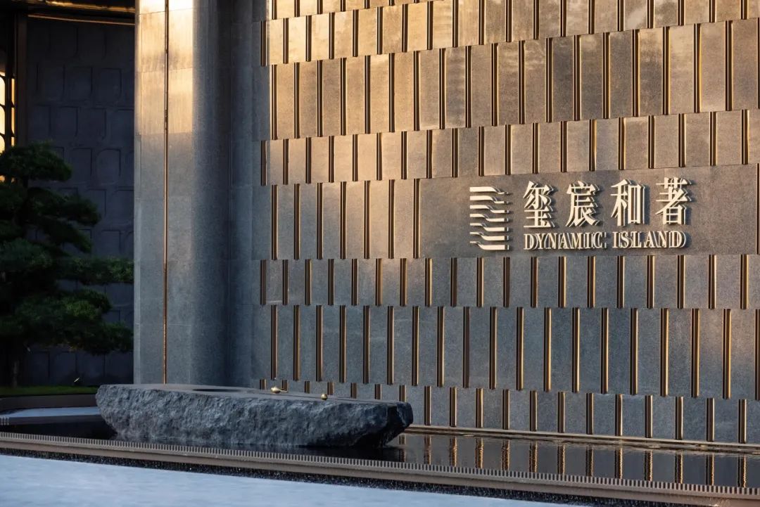 成都·玺宸和著实体展示区丨中国成都丨DAOYUAN | 道远设计-16