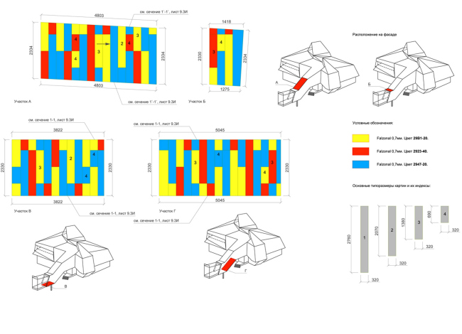 Nikolo  Urupino定居点房屋建设与改造丨俄罗斯丨TOTEMENT,PAPER工作室-68