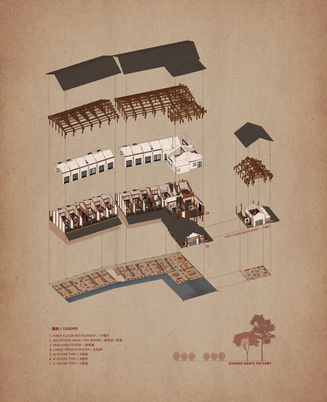 先市酱油非遗会馆丨中国泸州丨jsd.简璞设计-3