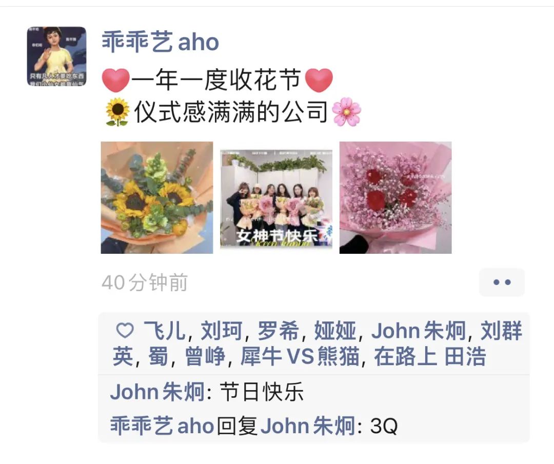 三建女性职工的美丽与力量丨各职能部门,基层工会-22