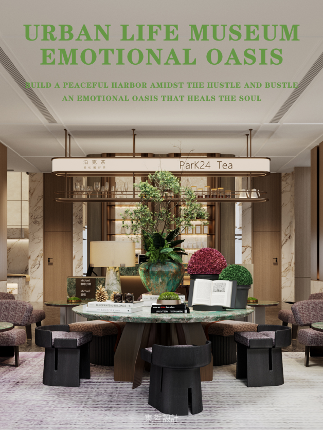 东哲首发|酒店品牌升级案例-18