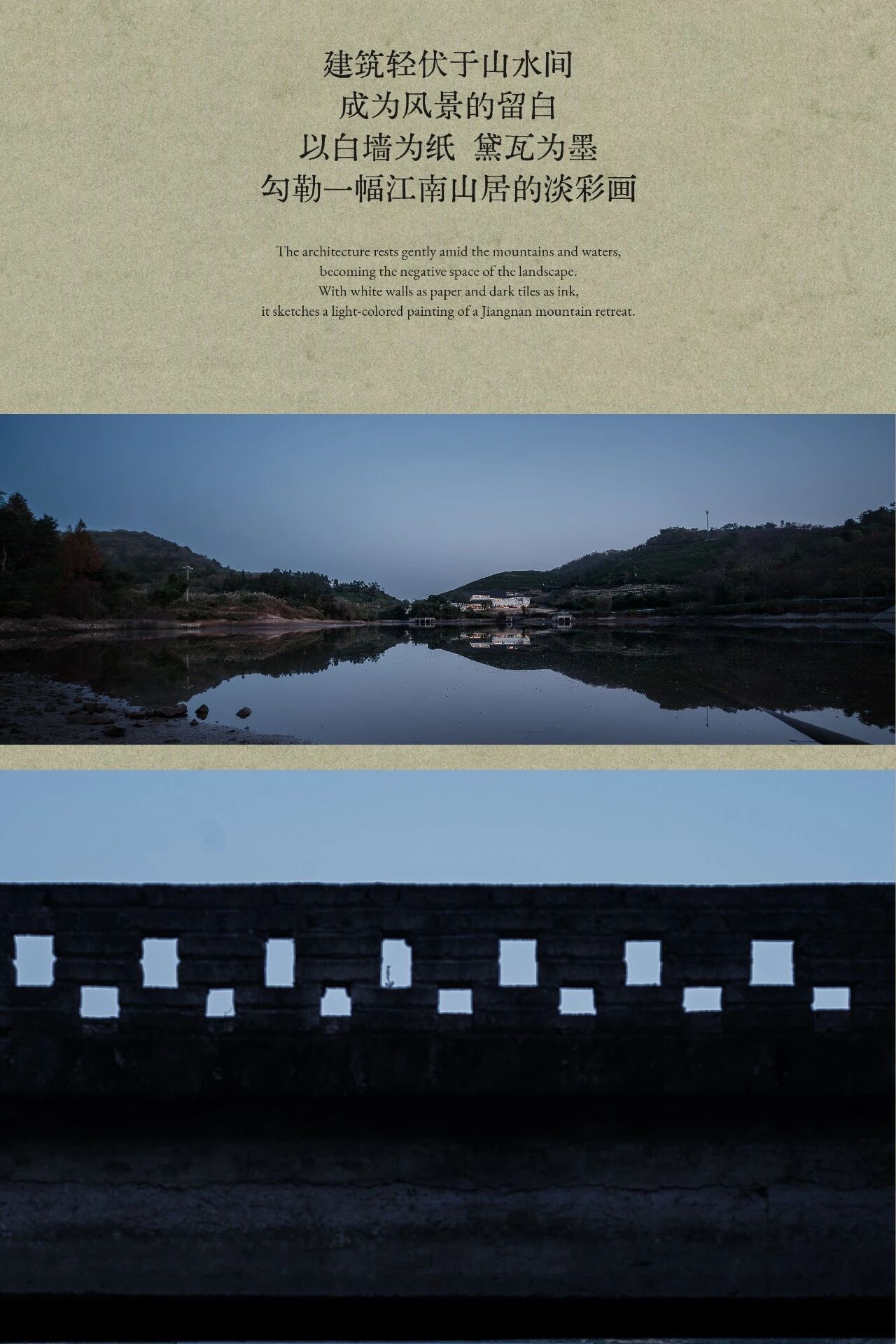 春山在望  溧阳天目湖玉枝茶场 茶语山房-8