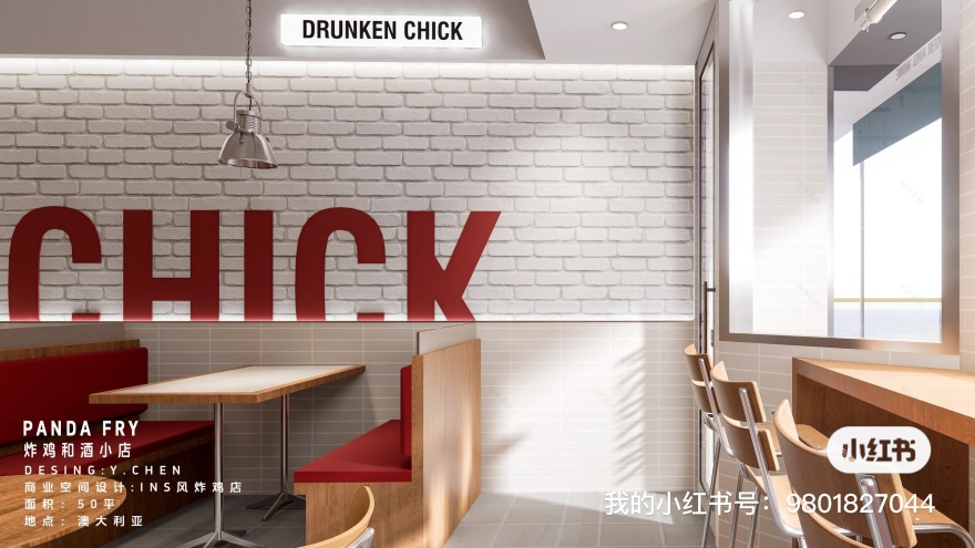 炸鸡店丨澳大利亚丨陈一-16