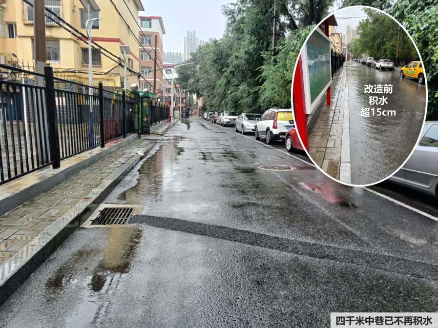 呼和浩特海绵城市建设示范项目竣工，仕奇公园片区焕新亮相-22