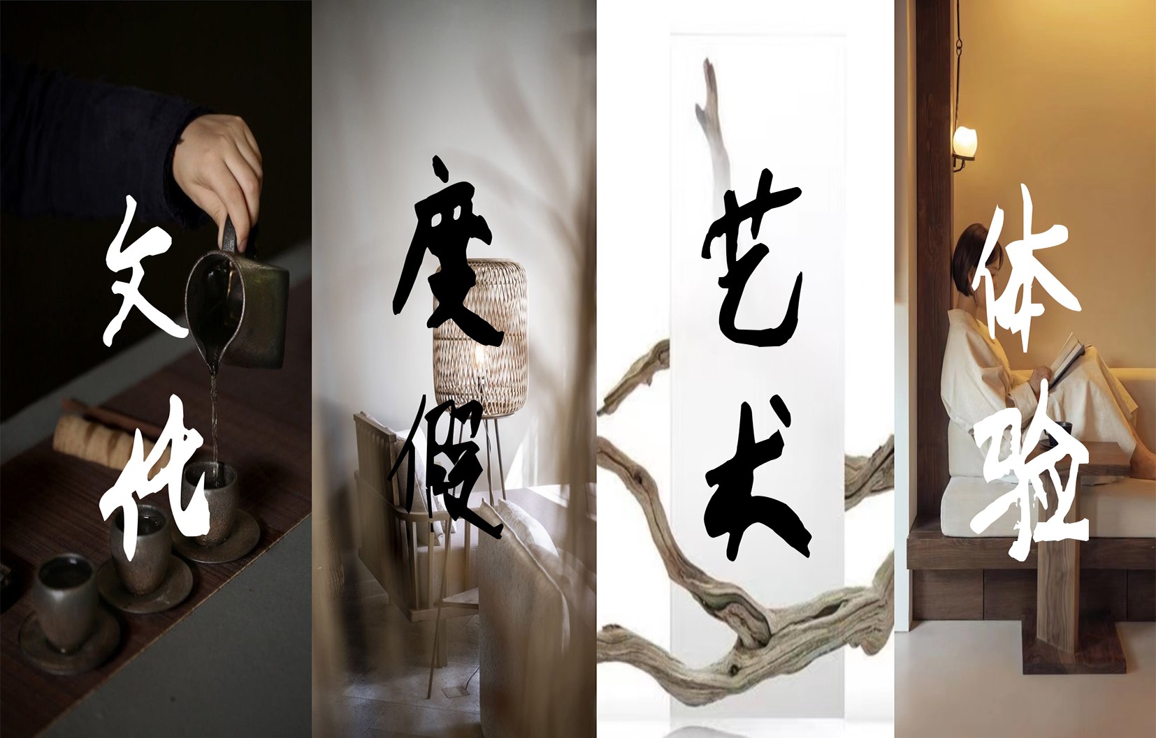 茶韵同尘 · 光影木屋民宿设计-4