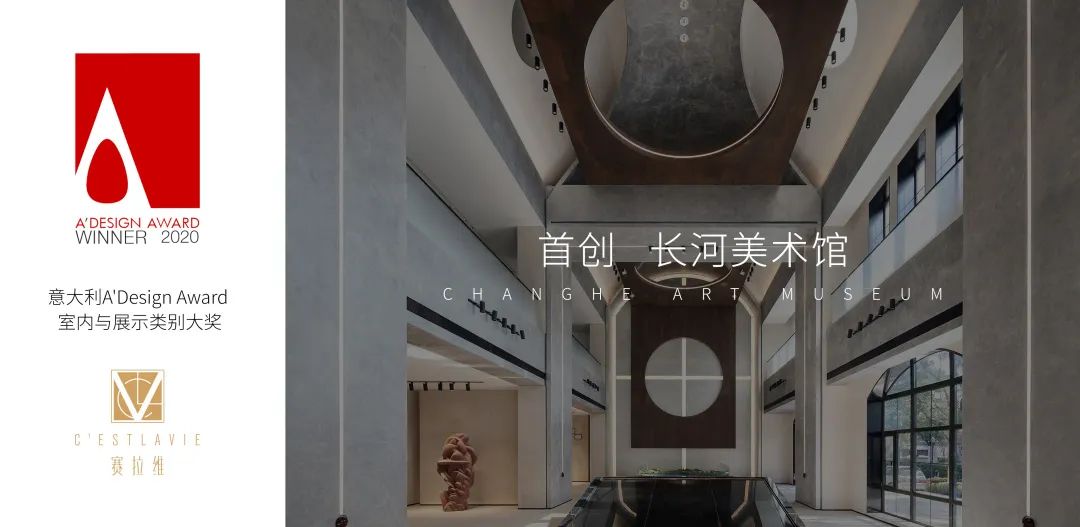 万科 2020 翡翠系精装产品焕新,意韵东方之境-165