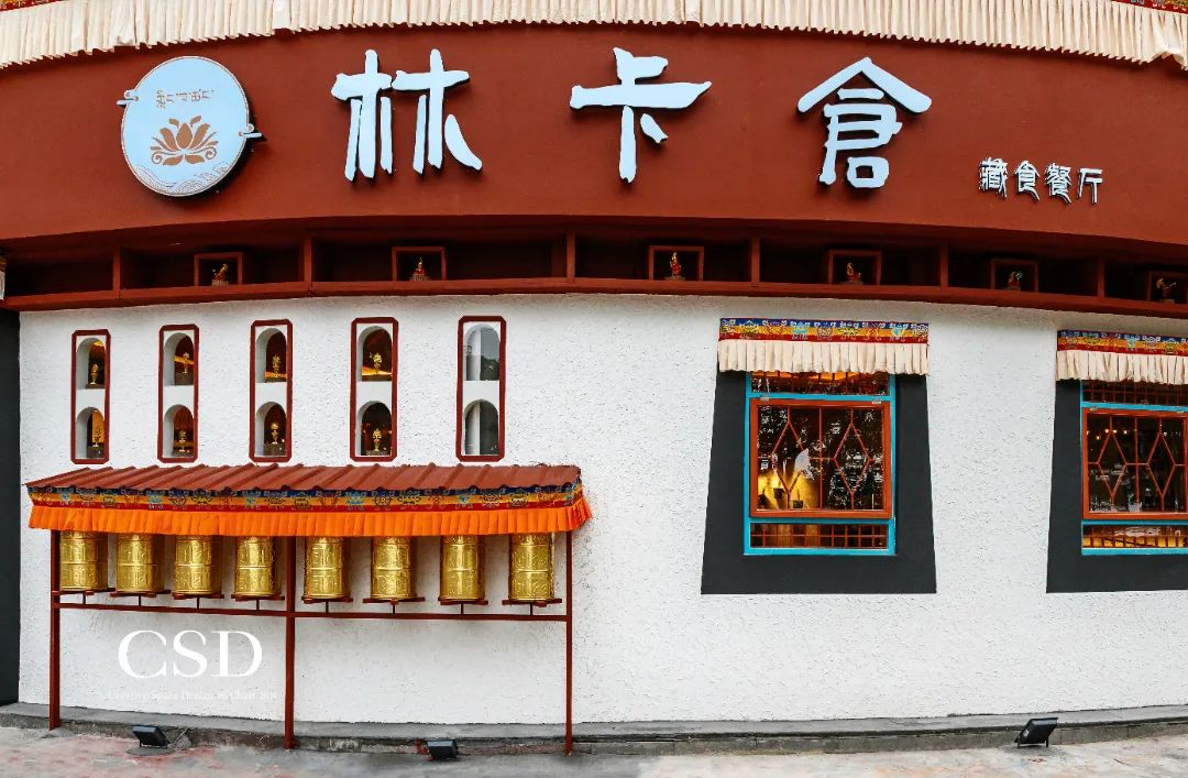 藏韵·林卡仓 · 长沙艺术餐厅丨中国长沙丨香港CSD设计事务所-23