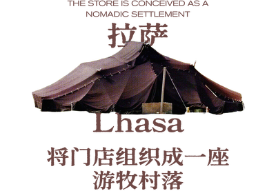 古良吉吉×永创设计五城门店丨中国杭州-11