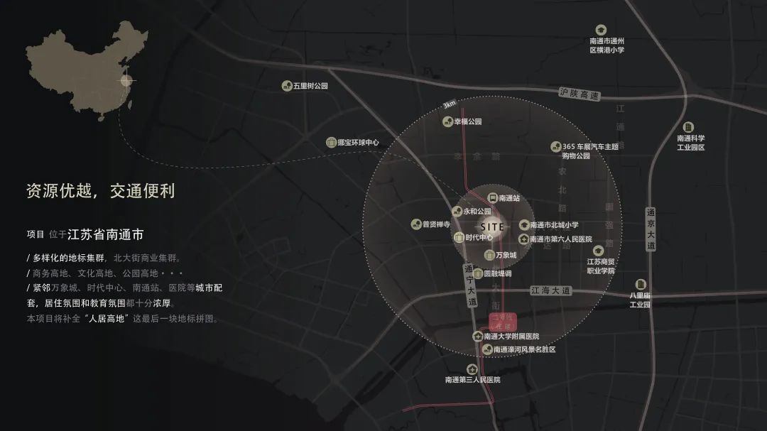 在南通，探寻商贾文化山水庭院 | 南通环贸中心源墅-6