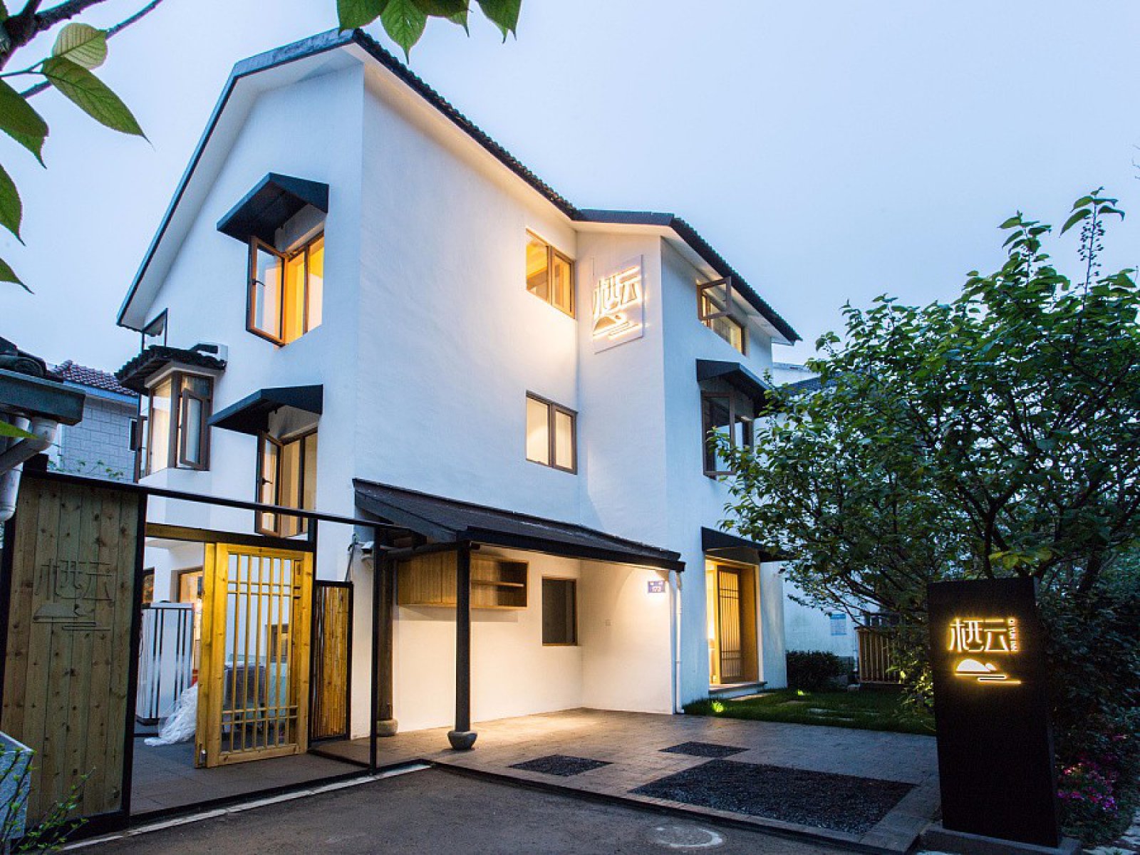 杭州“栖云”精品酒店  全文室内设计-6