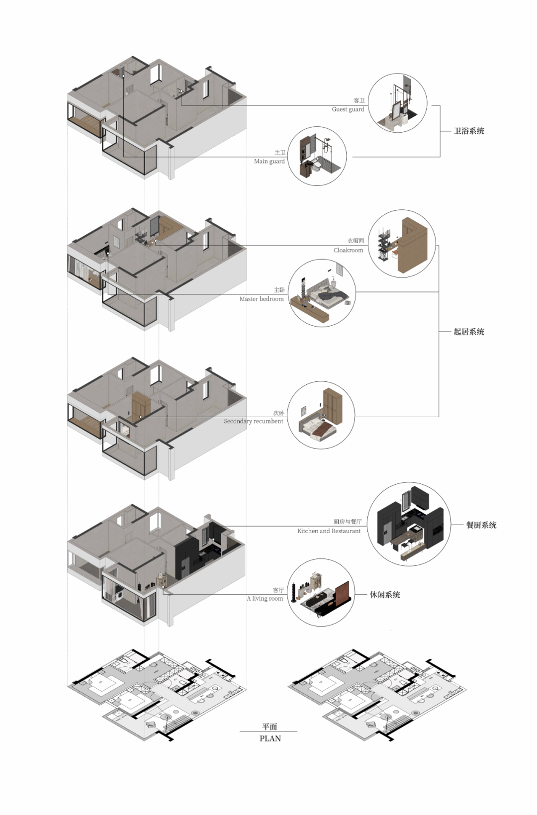 南宁拾樂住宅丨中国南宁丨柒颜设计-13