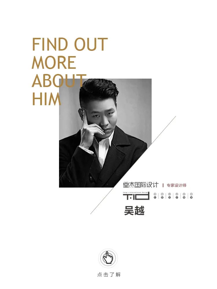 红色之魅 · 堂杰国际设计打造空间艺术-42