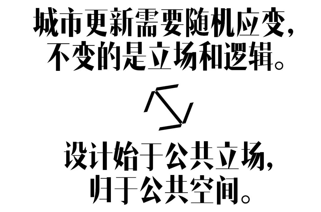 更新场丨中国北京丨CallisonRTKL-38