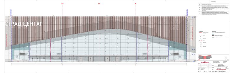 “Beograd Centar”火车站站房及综合体项目-62