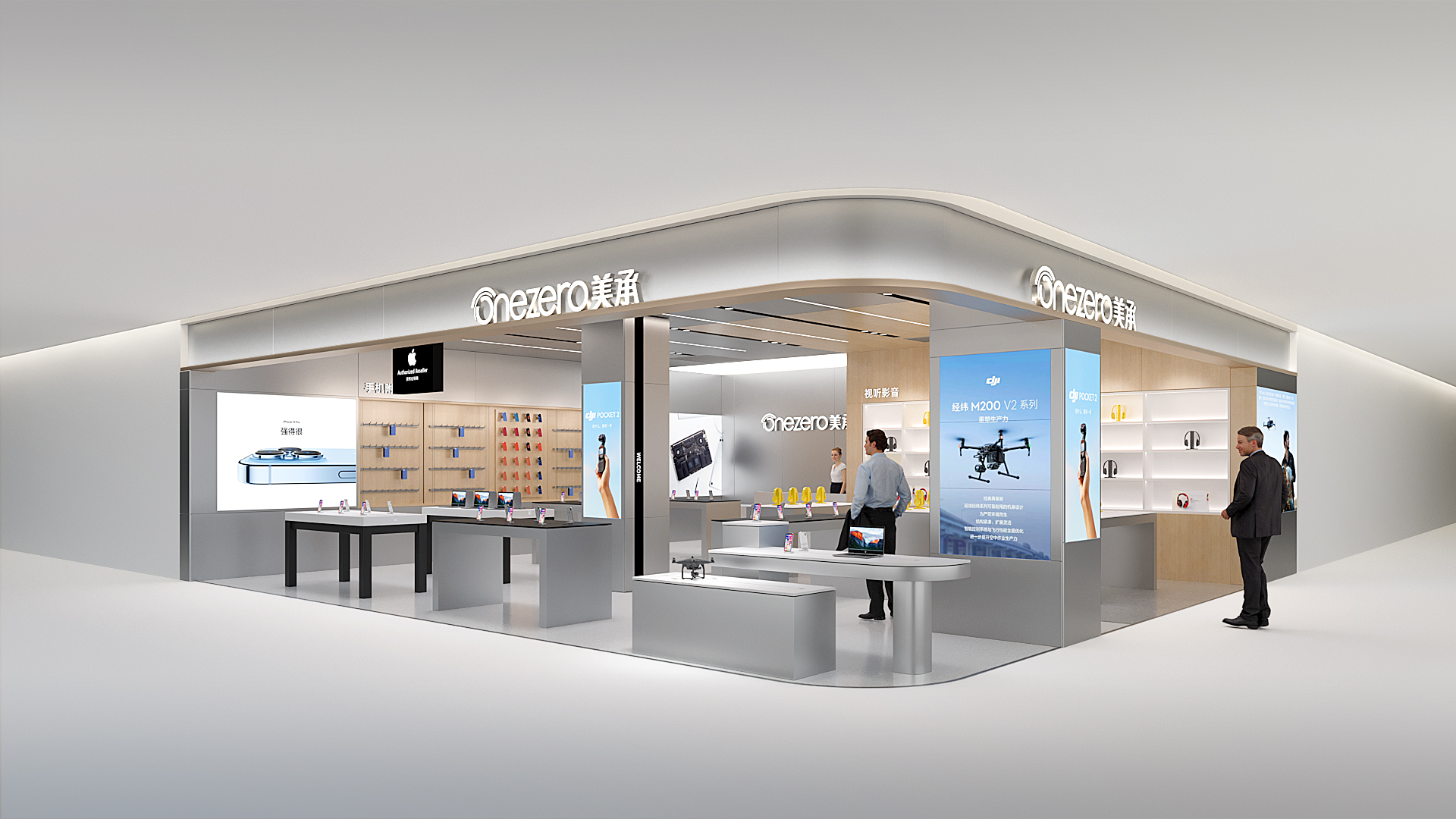 onezero美承 手机店 品牌形象设计-12