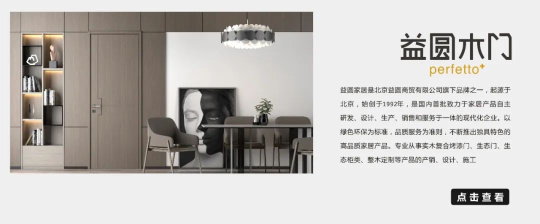 金地两岸风华 130㎡现代意式家居设计丨中国重庆丨琢信装饰-60