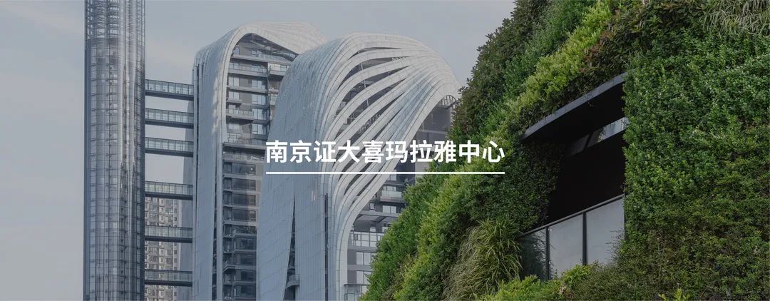 新开发银行总部大楼丨中国上海丨华东建筑设计研究院有限公司-81