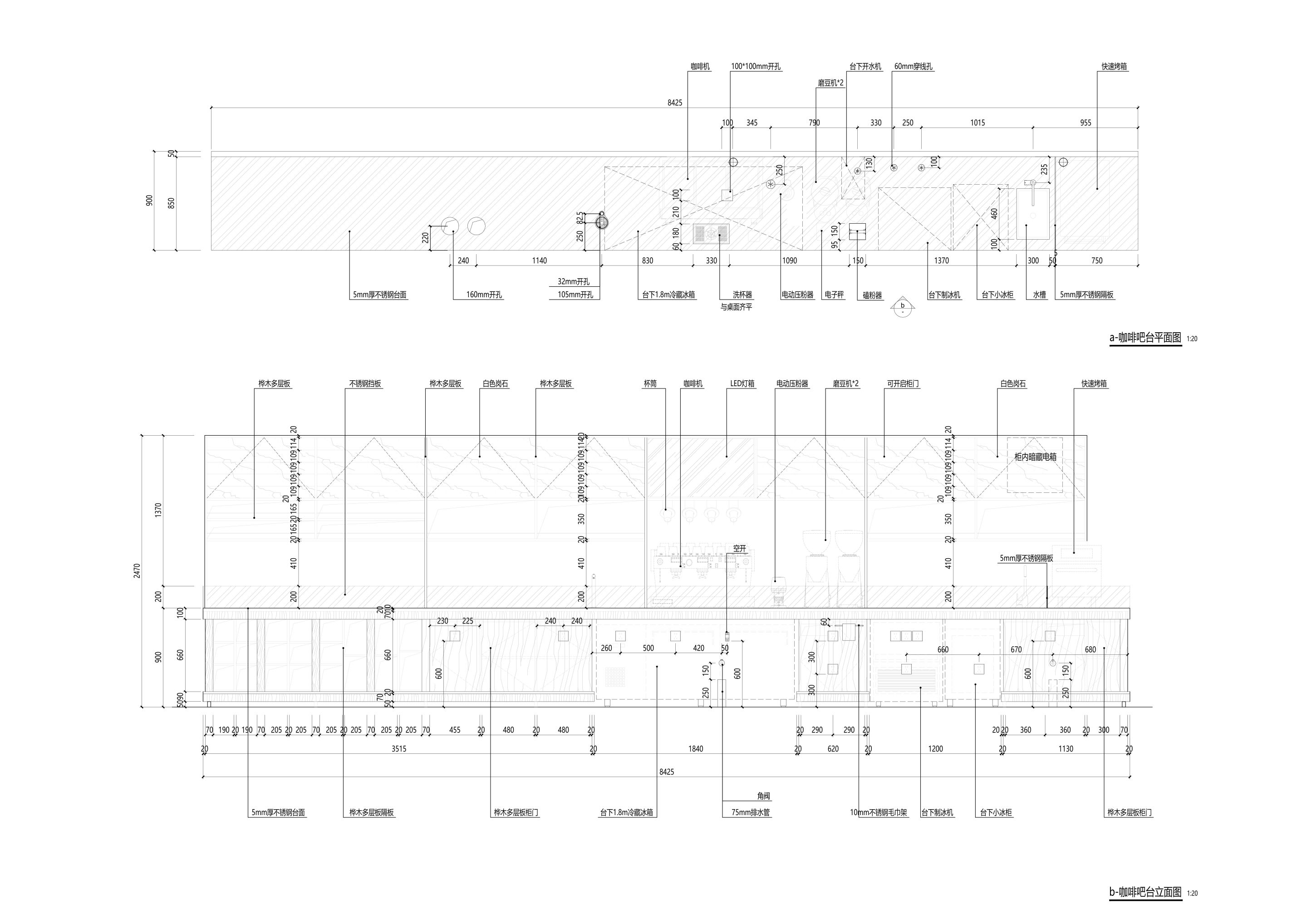 建筑的时空对话：北京MONOLOGO咖啡厅设计 / 空间站建筑师事务所-41