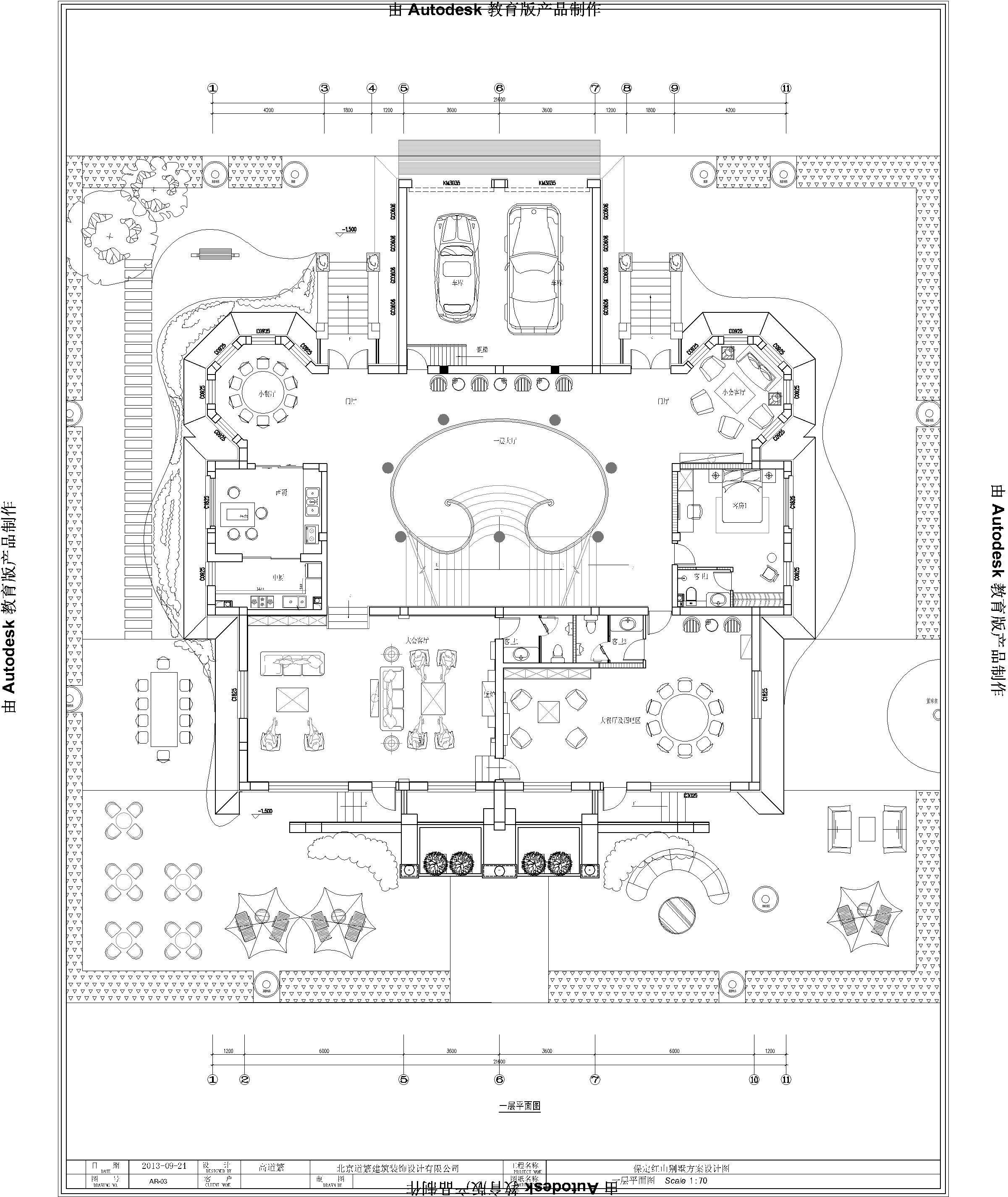 保定红山庄园别墅会所设计-1