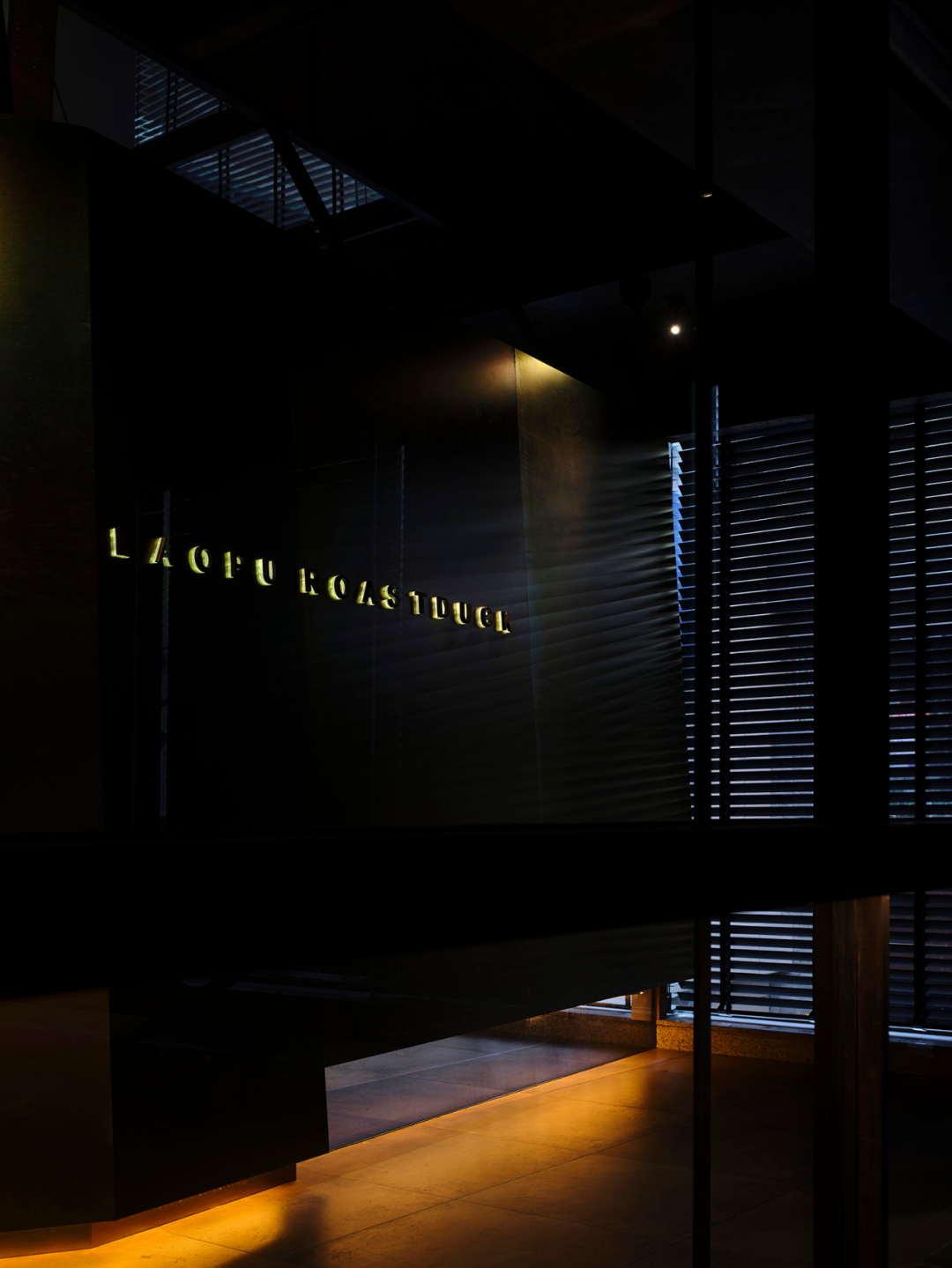 老铺烤鸭·老城根店丨中国西安丨陈海空间设计工作室-21