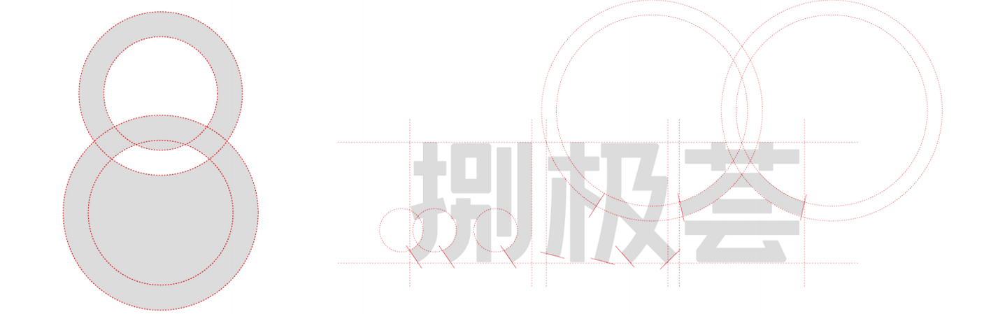 捌极荟酱酒定制品牌VI&SI全案设计丨简米设计-28