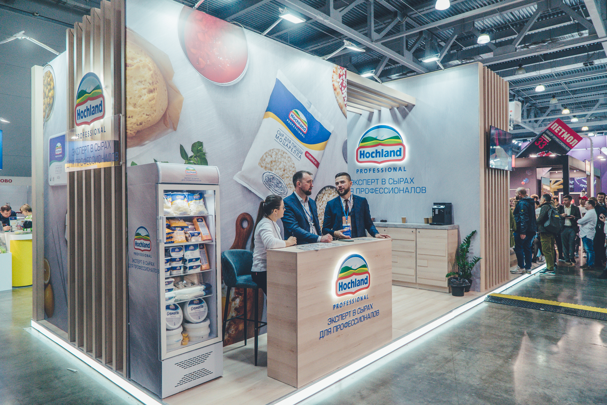 Hochland 展位设计-7