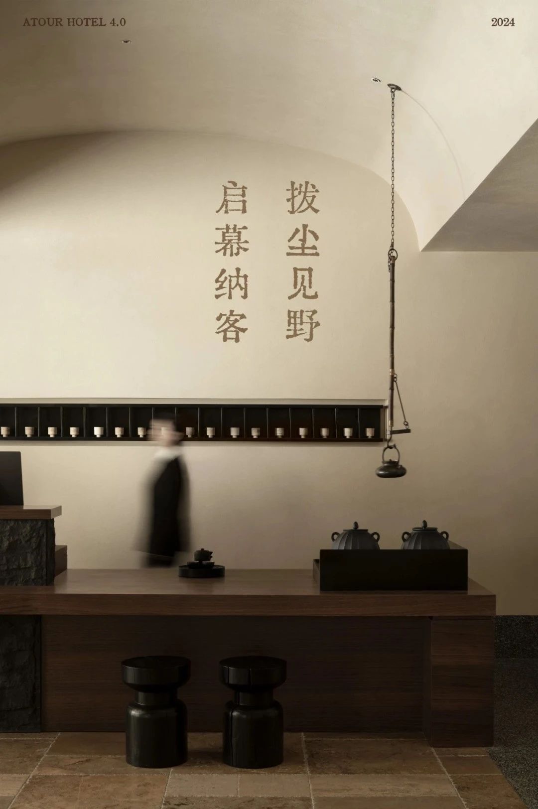 亚朵 4·0 首店·西安南门亚朵酒店丨中国西安丨无设建筑-2