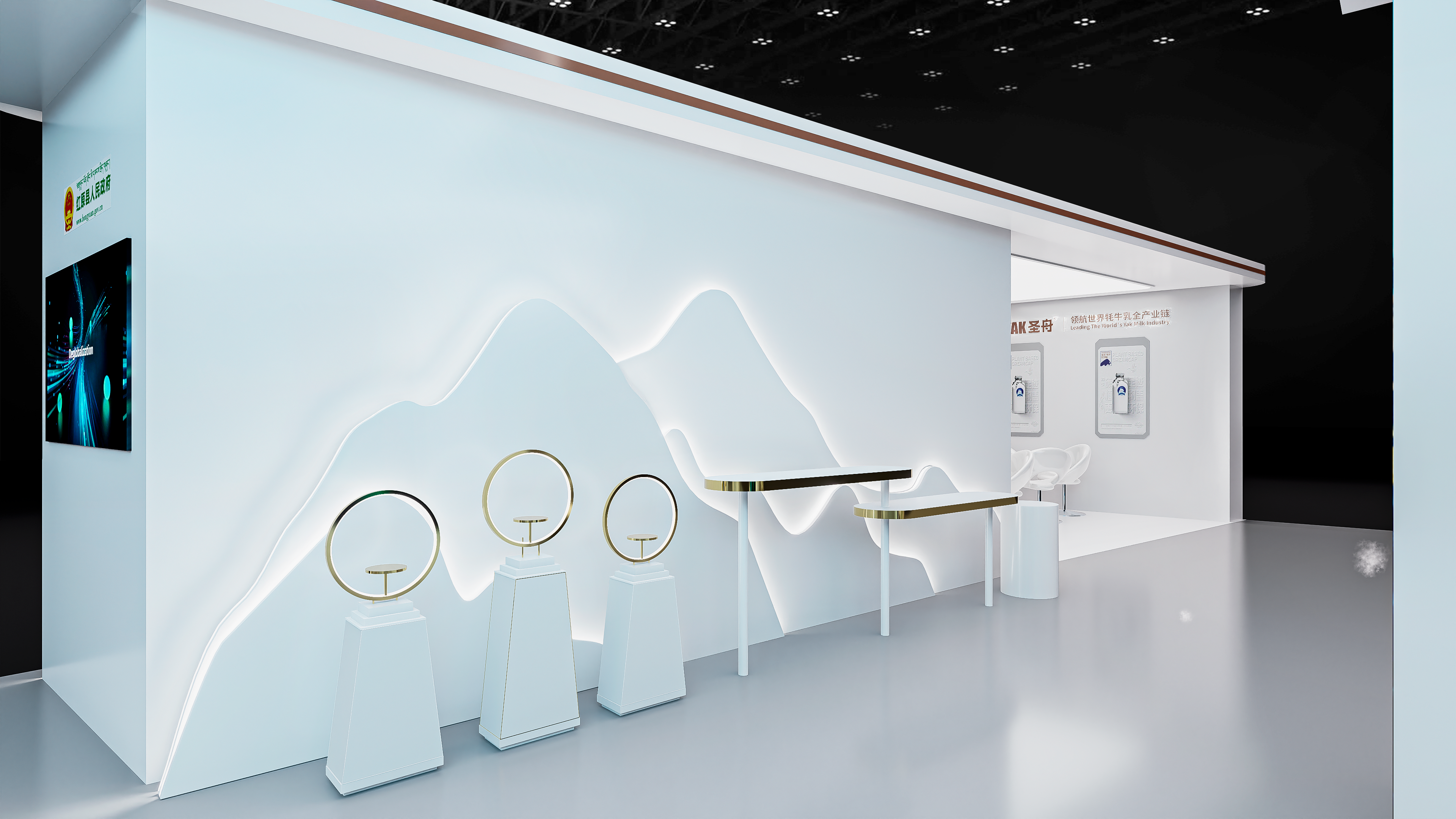 展位效果图-4